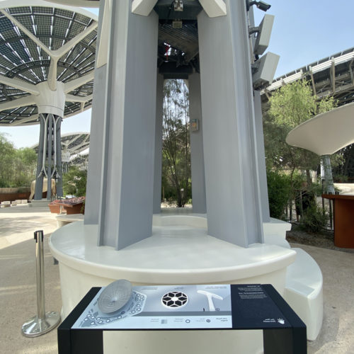 Sensorische Station, die die architektonische Umgebung des Nachhaltigkeits-Pavillons präsentiert - © Tactile Studio